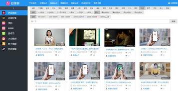 吃瓜娱乐微博视频在哪看,吃瓜娱乐微博视频观看攻略 第2张 吃瓜娱乐微博视频在哪看,吃瓜娱乐微博视频观看攻略 第2张