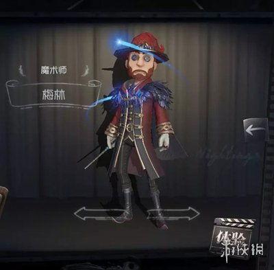 第五人格预测爆料最新版,神秘爆料揭示最新版本革新内容  第1张