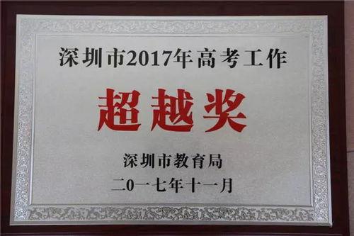 深圳高中爆料新闻事件是真的吗,真相揭秘还是网络谣言? 第3张 深圳高中爆料新闻事件是真的吗,真相揭秘还是网络谣言? 第3张
