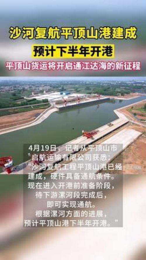 平顶山最新爆料,揭秘神秘事件背后的真相 第2张 平顶山最新爆料,揭秘神秘事件背后的真相 第2张