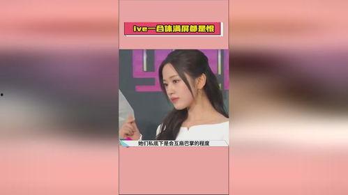 娱乐吃瓜吕小布微博,揭秘娱乐圈幕后故事  第1张