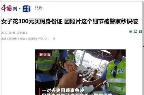 贺州情感爆料事件视频,揭秘背后真相  第1张