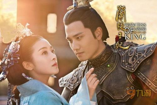 兰陵王妃全集在线观看 第1张 兰陵王妃全集在线观看 第1张